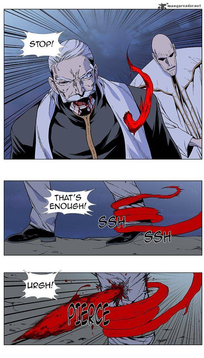 NOBLESSE Chapter 384 - Page 6