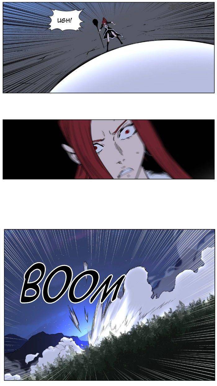 NOBLESSE Chapter 388 - Page 6