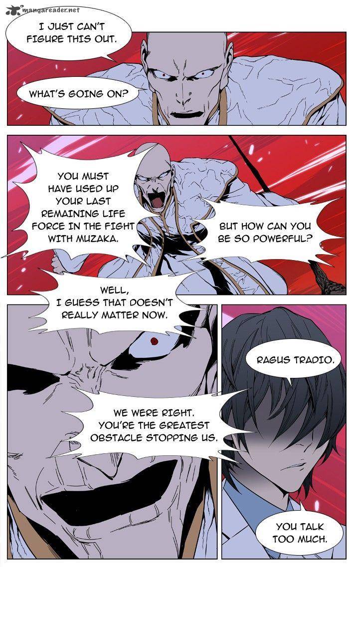 NOBLESSE Chapter 394 - Page 23