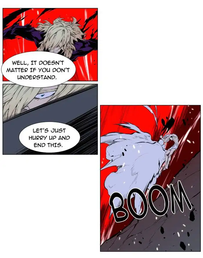 NOBLESSE Chapter 395 - Page 23