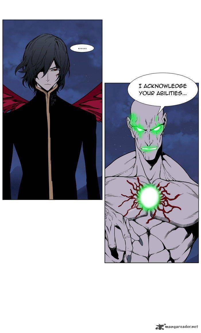 NOBLESSE Chapter 397 - Page 7