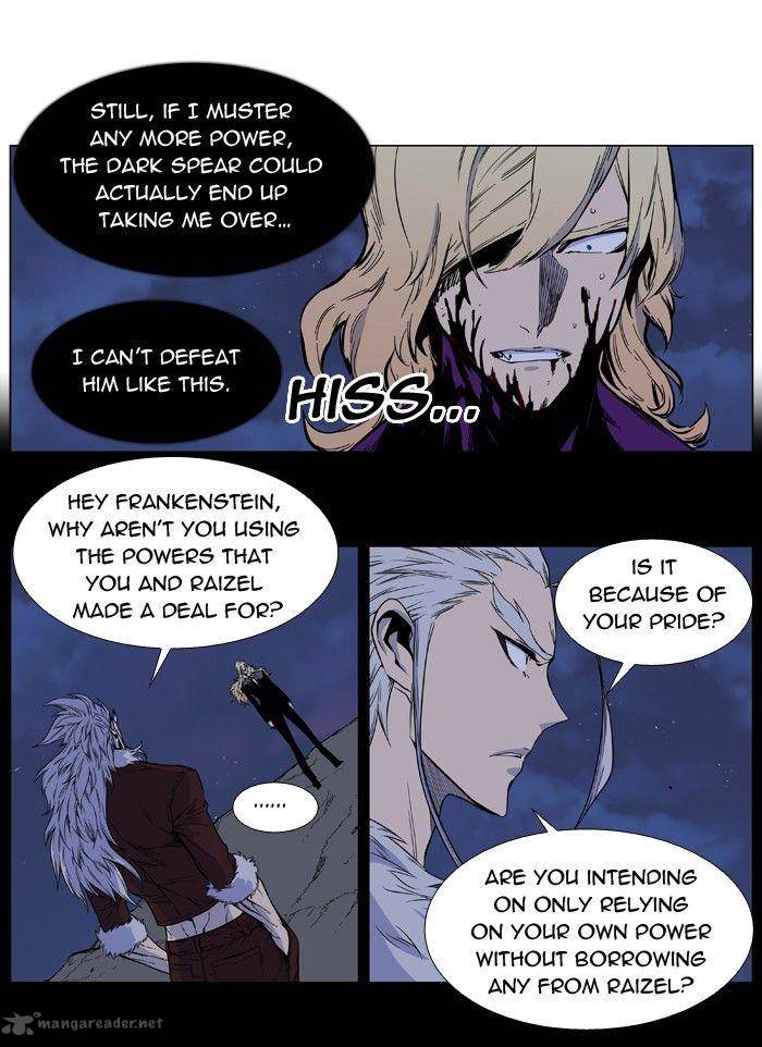 NOBLESSE Chapter 399 - Page 6
