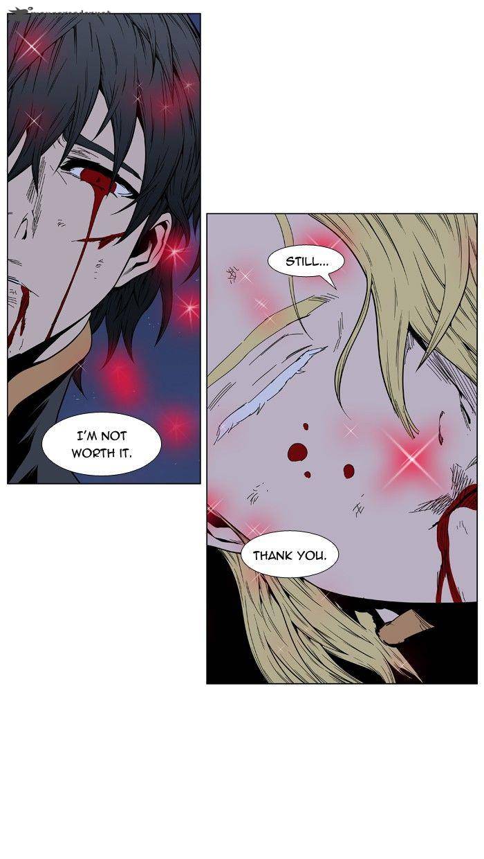 NOBLESSE Chapter 400 - Page 51