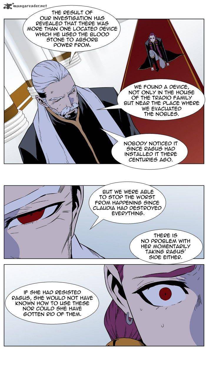 NOBLESSE Chapter 401 - Page 24