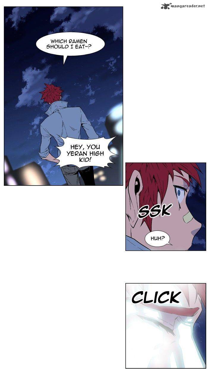 NOBLESSE Chapter 405 - Page 18