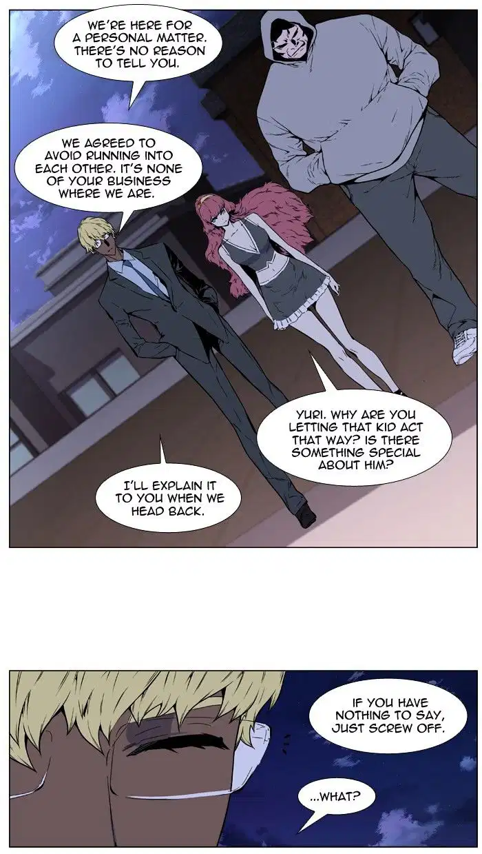 NOBLESSE Chapter 406 - Page 10