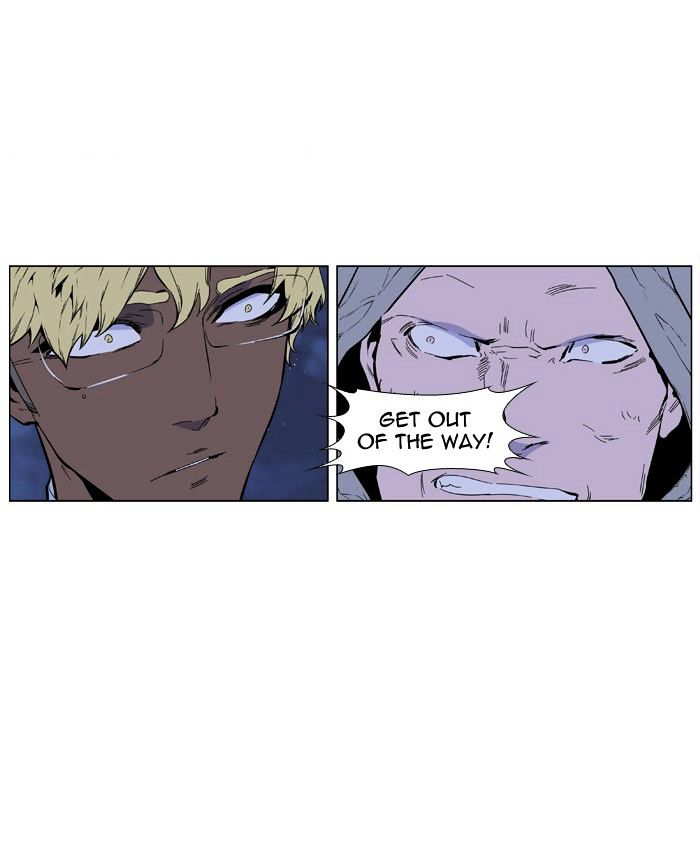 NOBLESSE Chapter 406 - Page 44