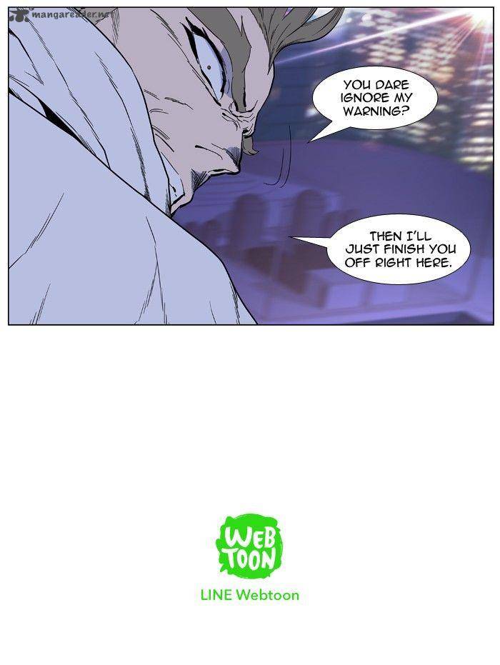 NOBLESSE Chapter 408 - Page 37