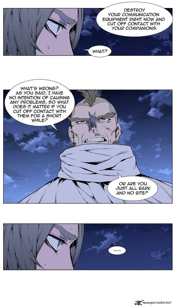 NOBLESSE Chapter 409 - Page 14