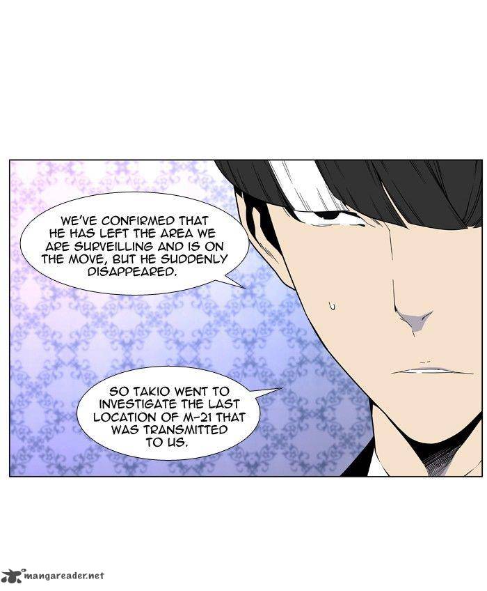 NOBLESSE Chapter 409 - Page 22