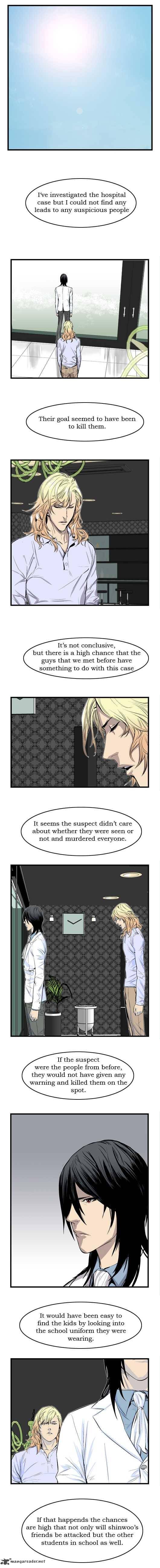 NOBLESSE Chapter 41 - Page 5