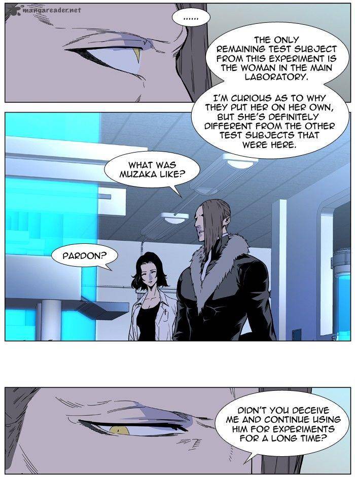 NOBLESSE Chapter 411 - Page 3