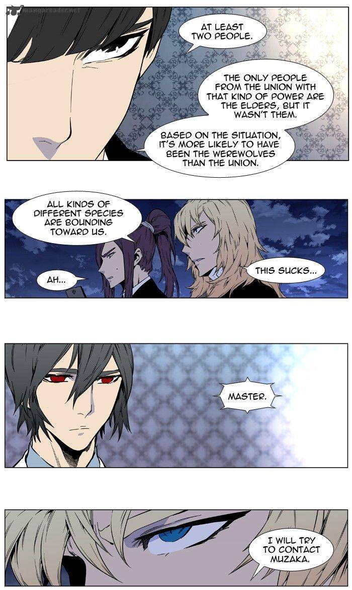 NOBLESSE Chapter 413 - Page 32