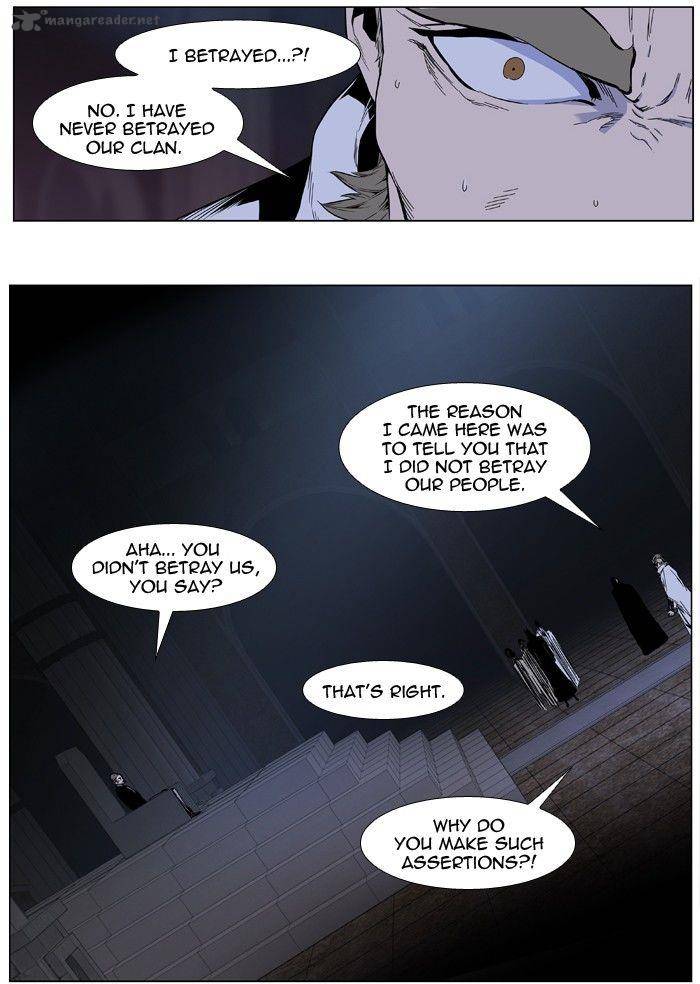 NOBLESSE Chapter 413 - Page 5