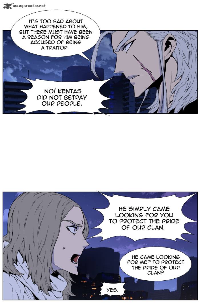 NOBLESSE Chapter 416 - Page 27
