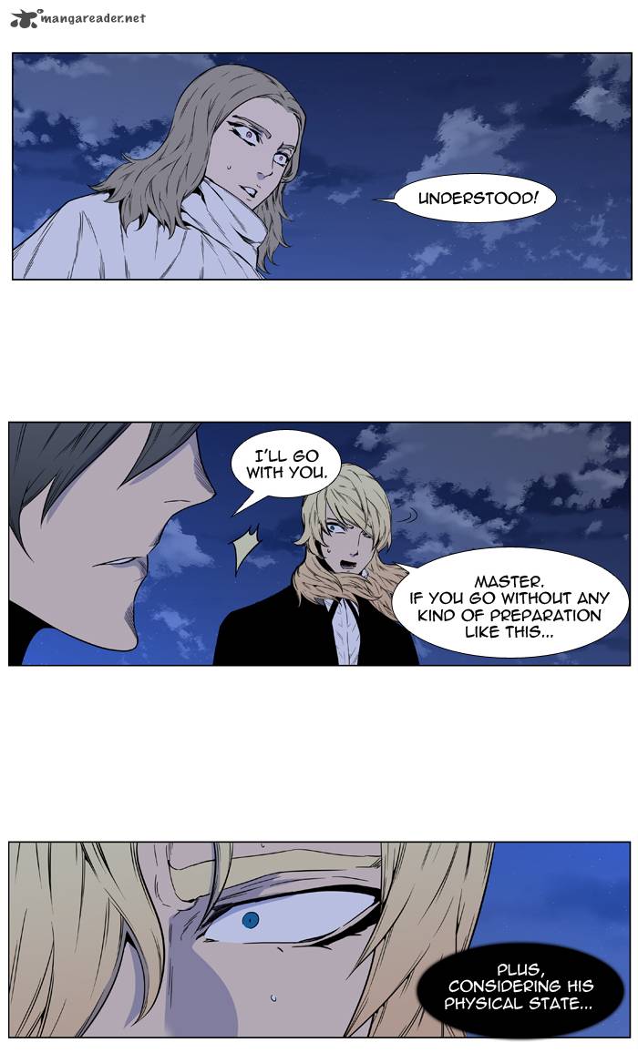 NOBLESSE Chapter 416 - Page 49