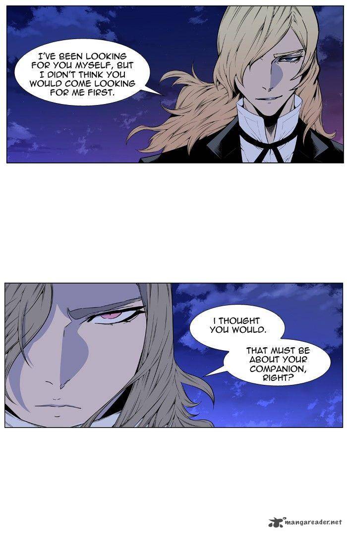 NOBLESSE Chapter 417 - Page 3