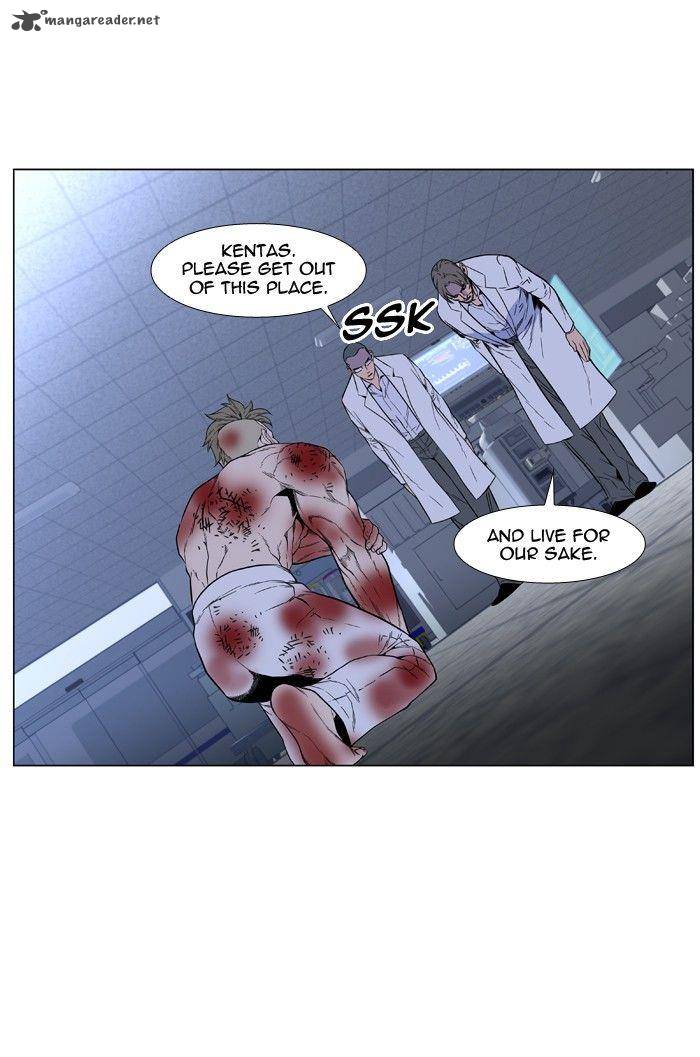 NOBLESSE Chapter 418 - Page 51