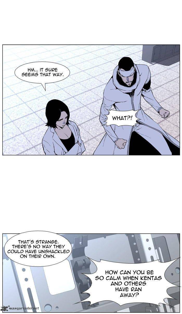 NOBLESSE Chapter 419 - Page 13