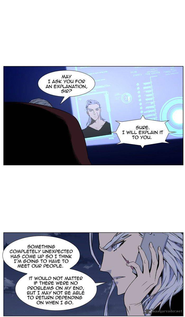 NOBLESSE Chapter 419 - Page 5