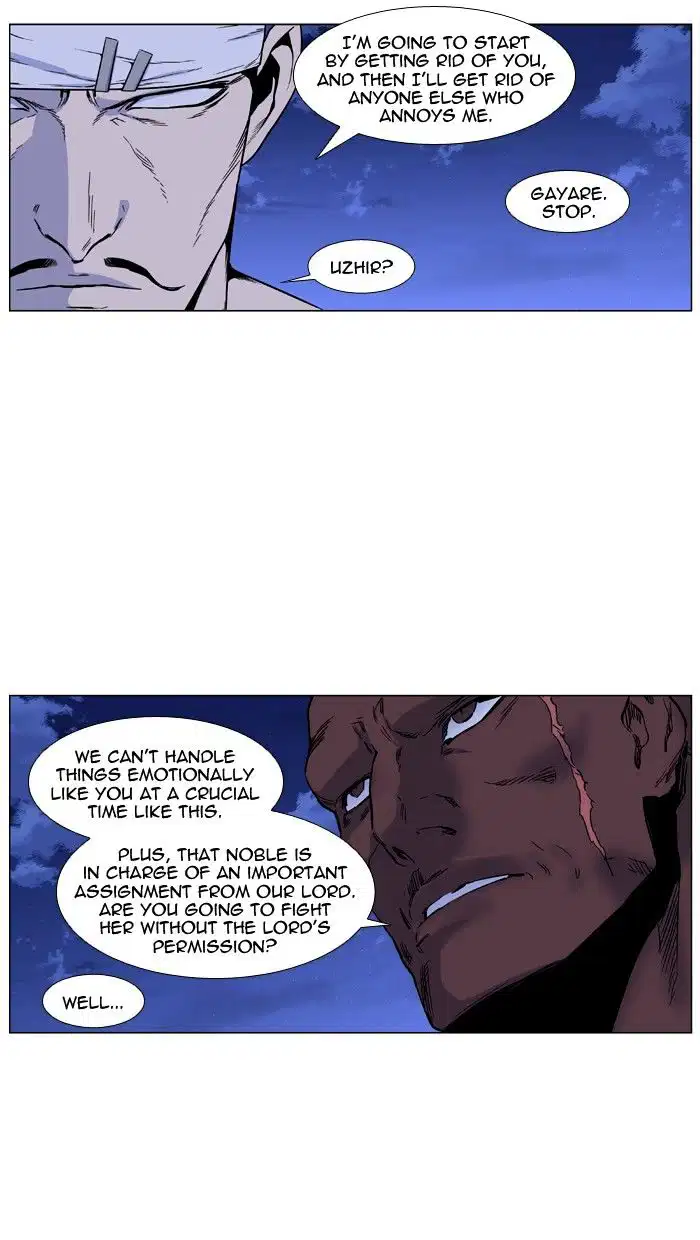 NOBLESSE Chapter 422 - Page 11