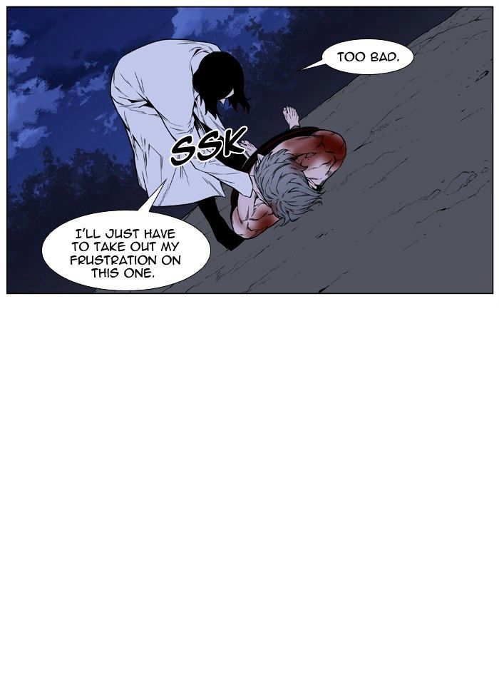 NOBLESSE Chapter 422 - Page 15