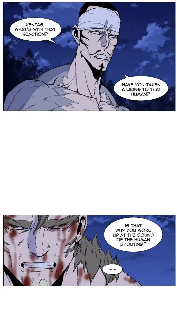 NOBLESSE Chapter 422 - Page 17