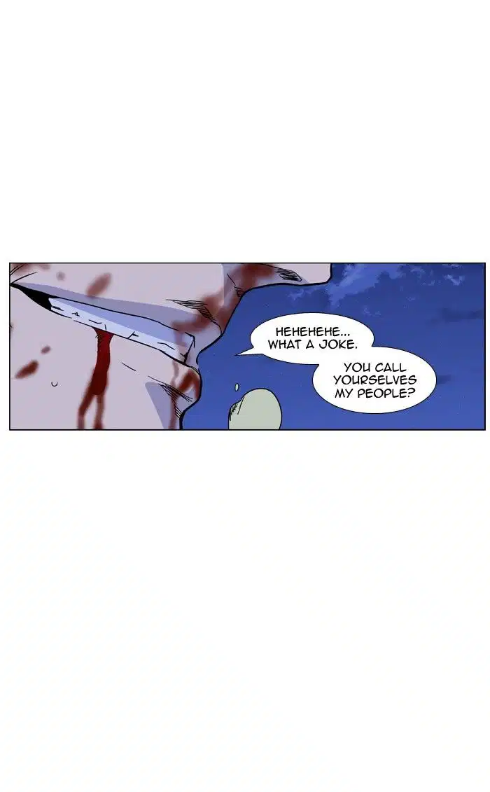 NOBLESSE Chapter 422 - Page 25