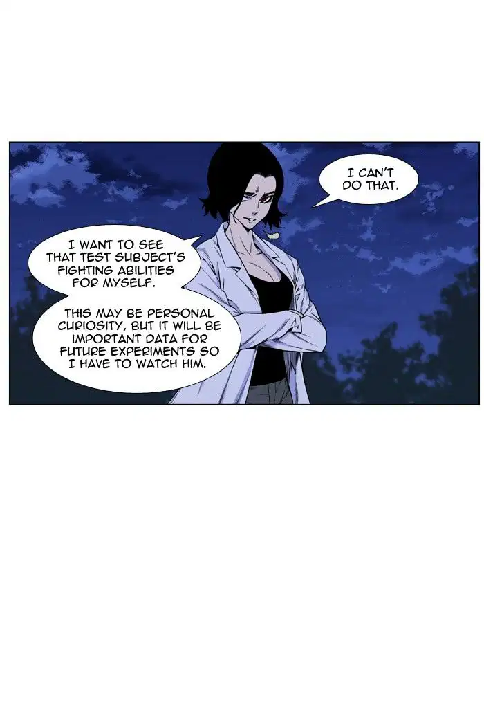 NOBLESSE Chapter 422 - Page 9