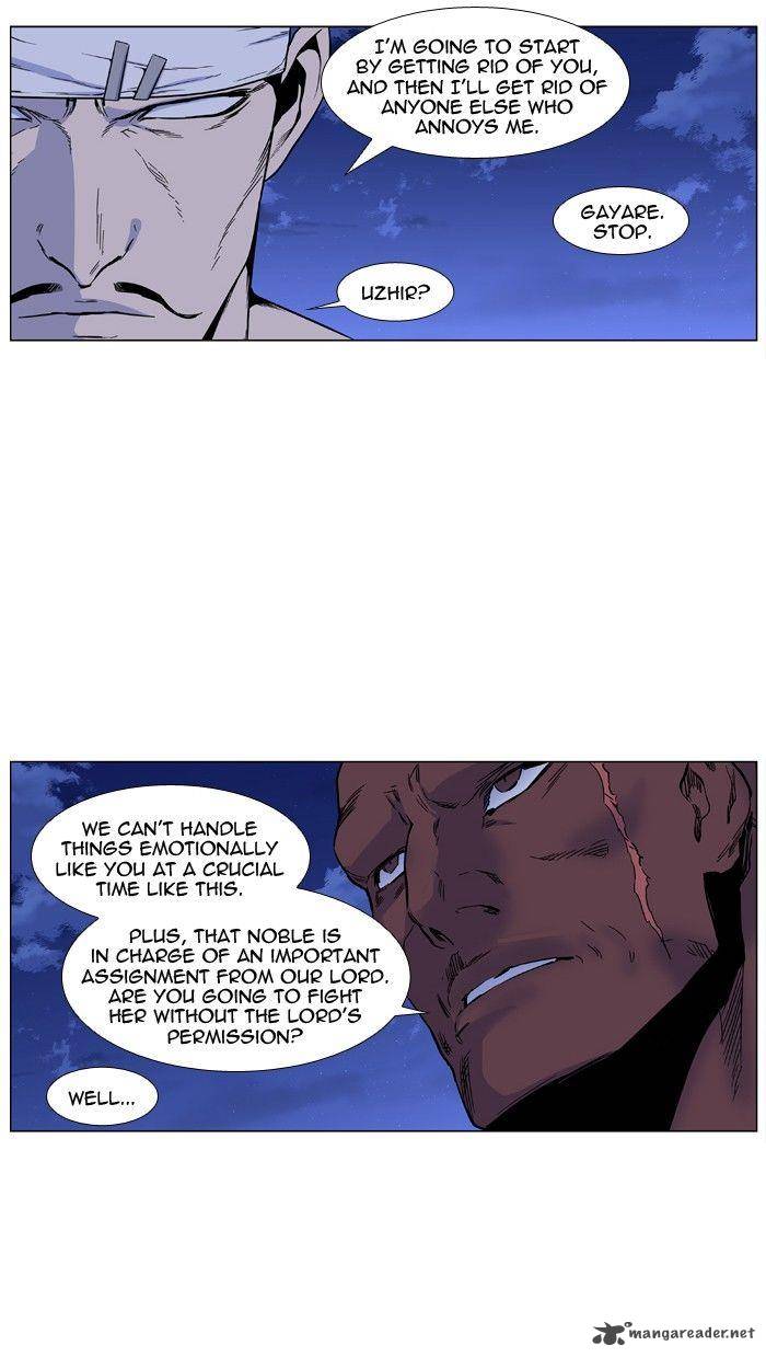 NOBLESSE Chapter 423 - Page 11