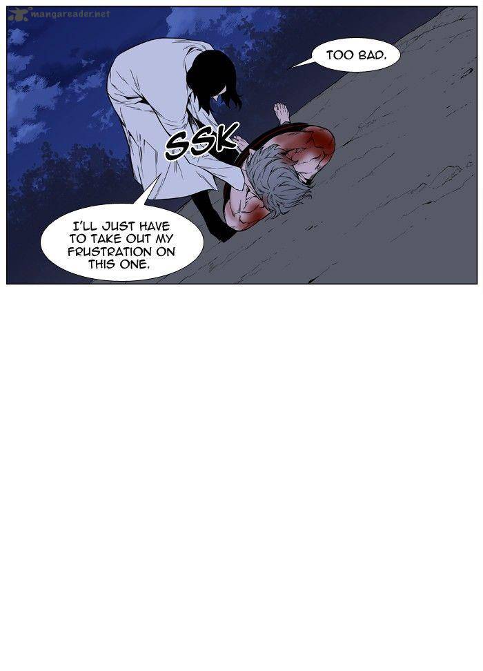 NOBLESSE Chapter 423 - Page 15