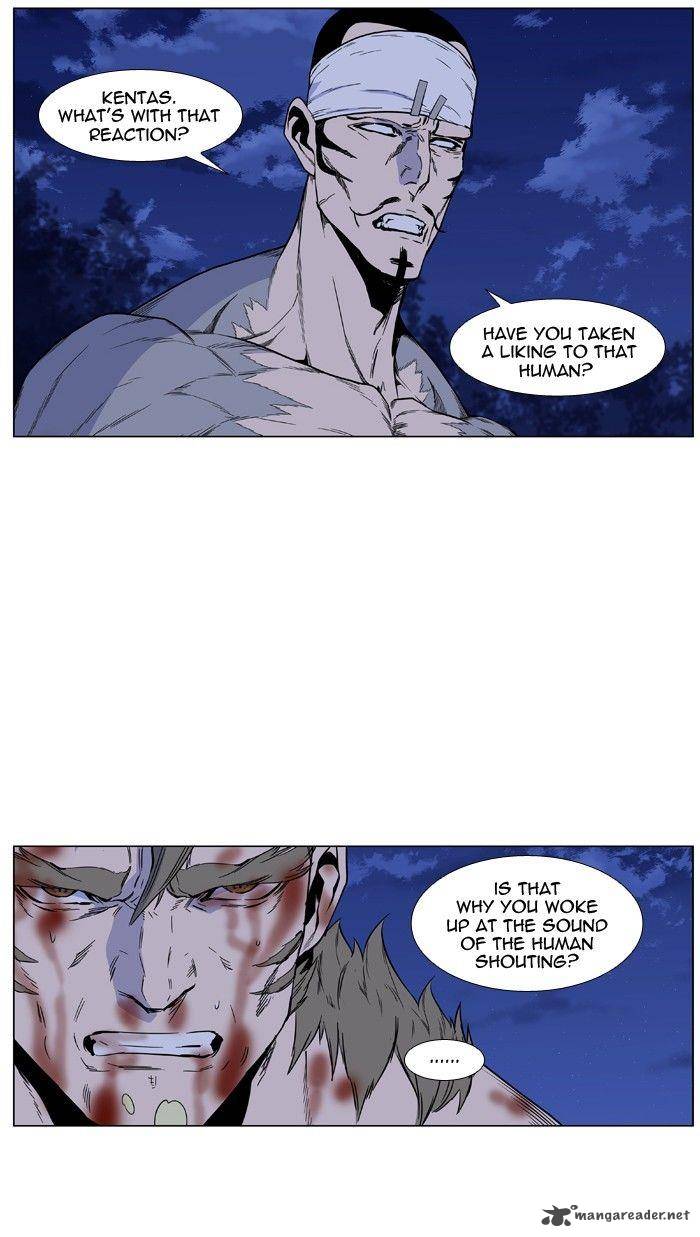 NOBLESSE Chapter 423 - Page 17
