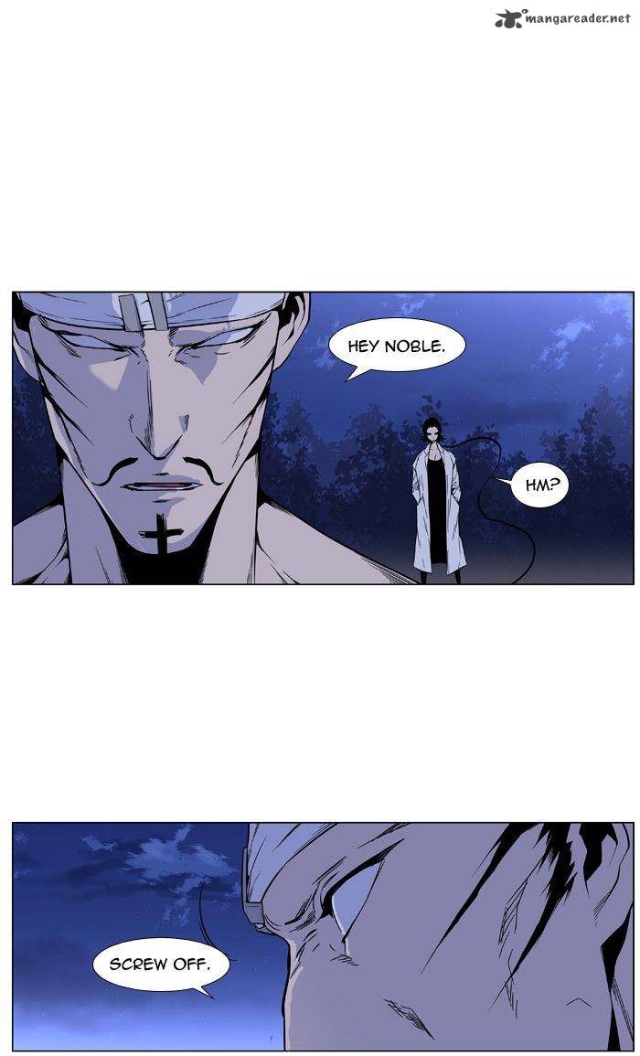 NOBLESSE Chapter 423 - Page 5