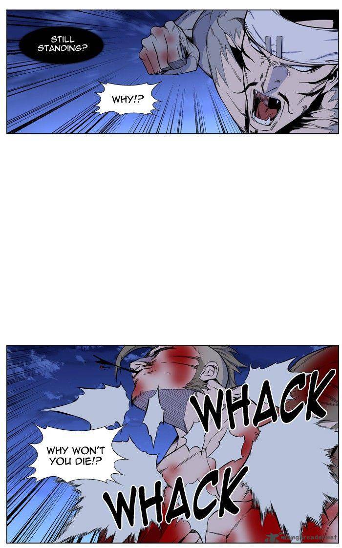 NOBLESSE Chapter 424 - Page 17