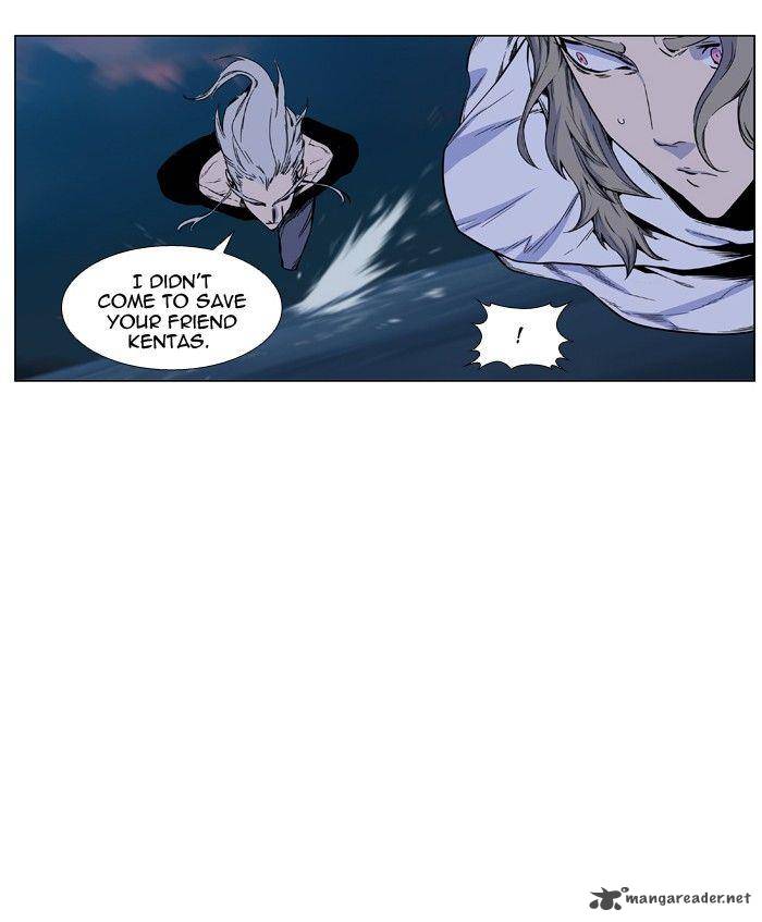 NOBLESSE Chapter 425 - Page 3