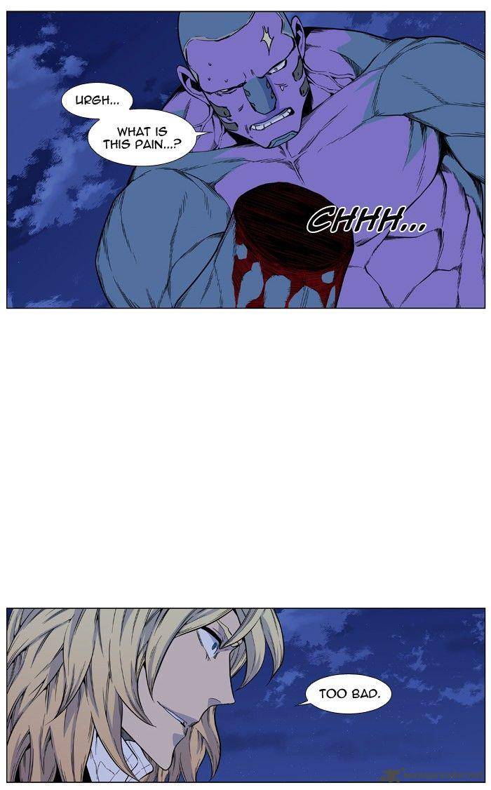 NOBLESSE Chapter 425 - Page 68