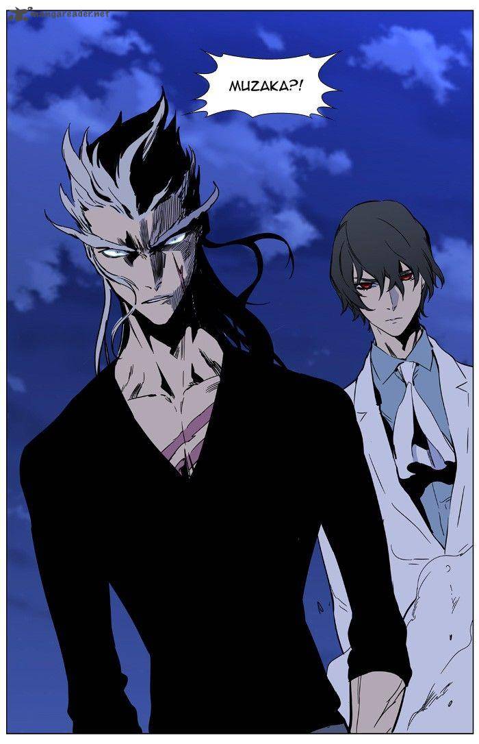 NOBLESSE Chapter 428 - Page 73