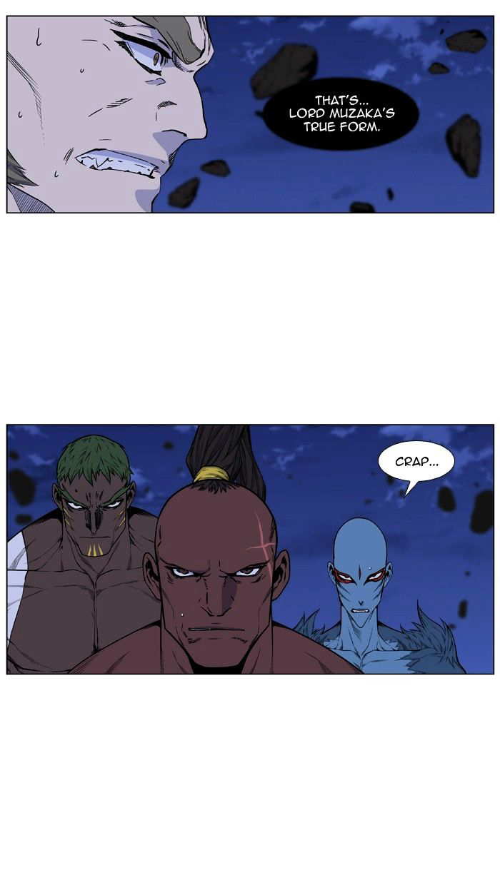 NOBLESSE Chapter 431 - Page 3