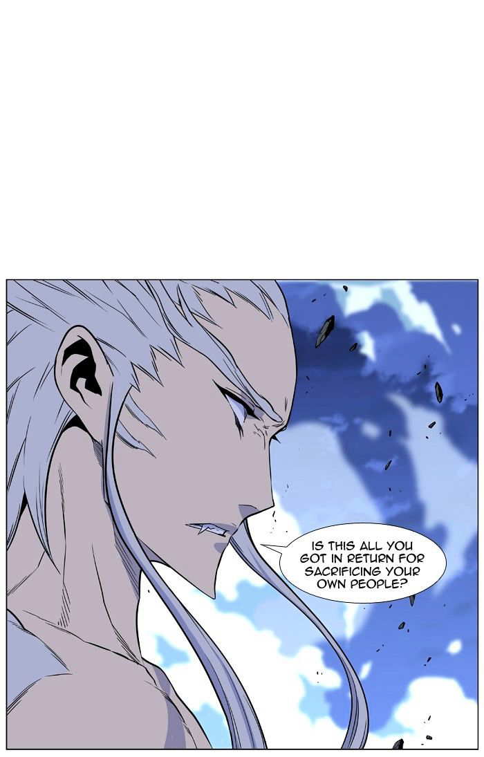 NOBLESSE Chapter 431 - Page 69