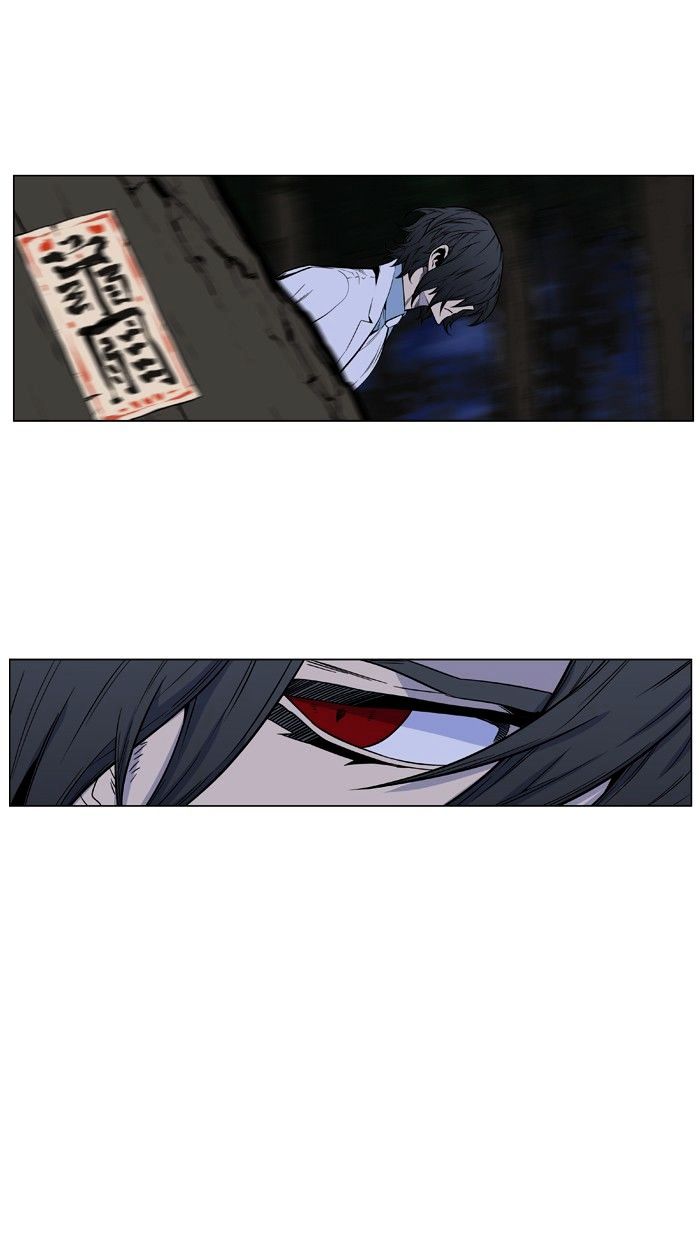 NOBLESSE Chapter 433 - Page 55