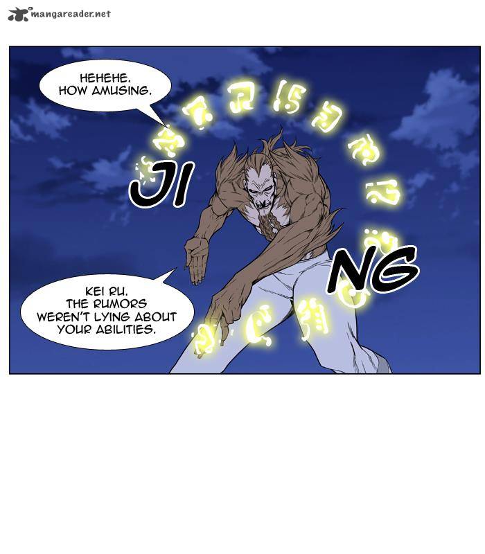 NOBLESSE Chapter 435 - Page 46