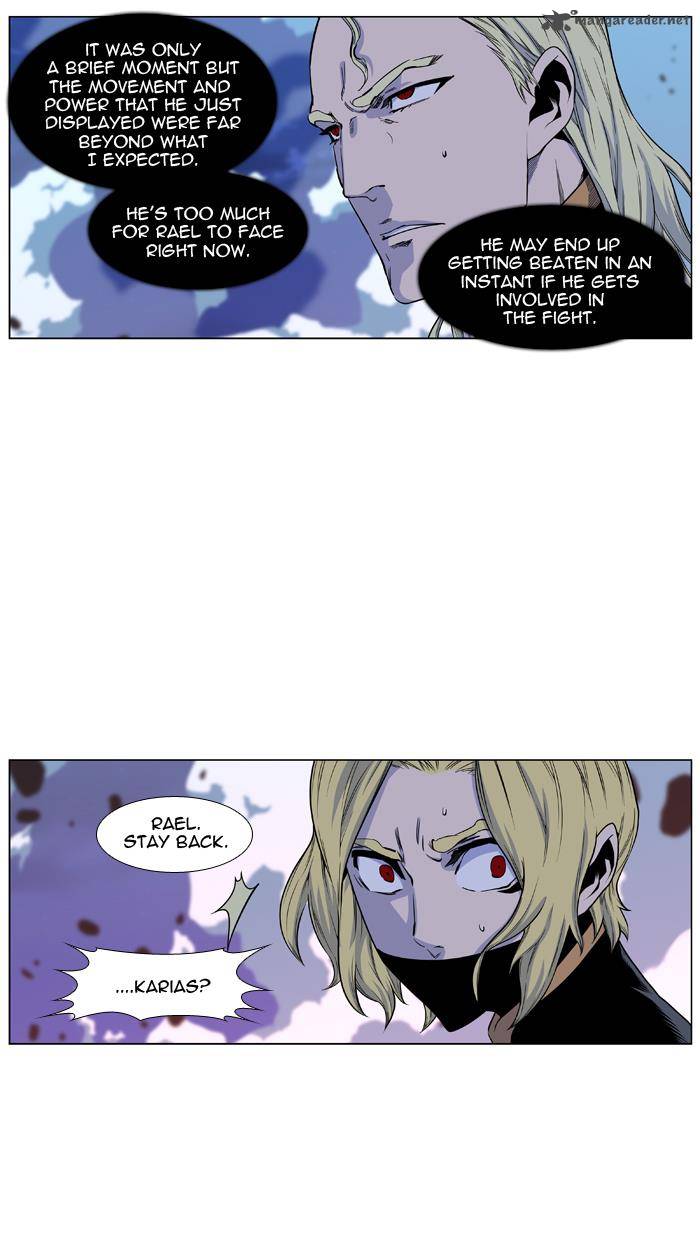 NOBLESSE Chapter 436 - Page 34