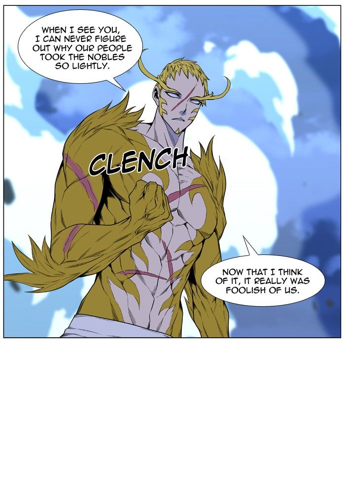 NOBLESSE Chapter 437 - Page 40