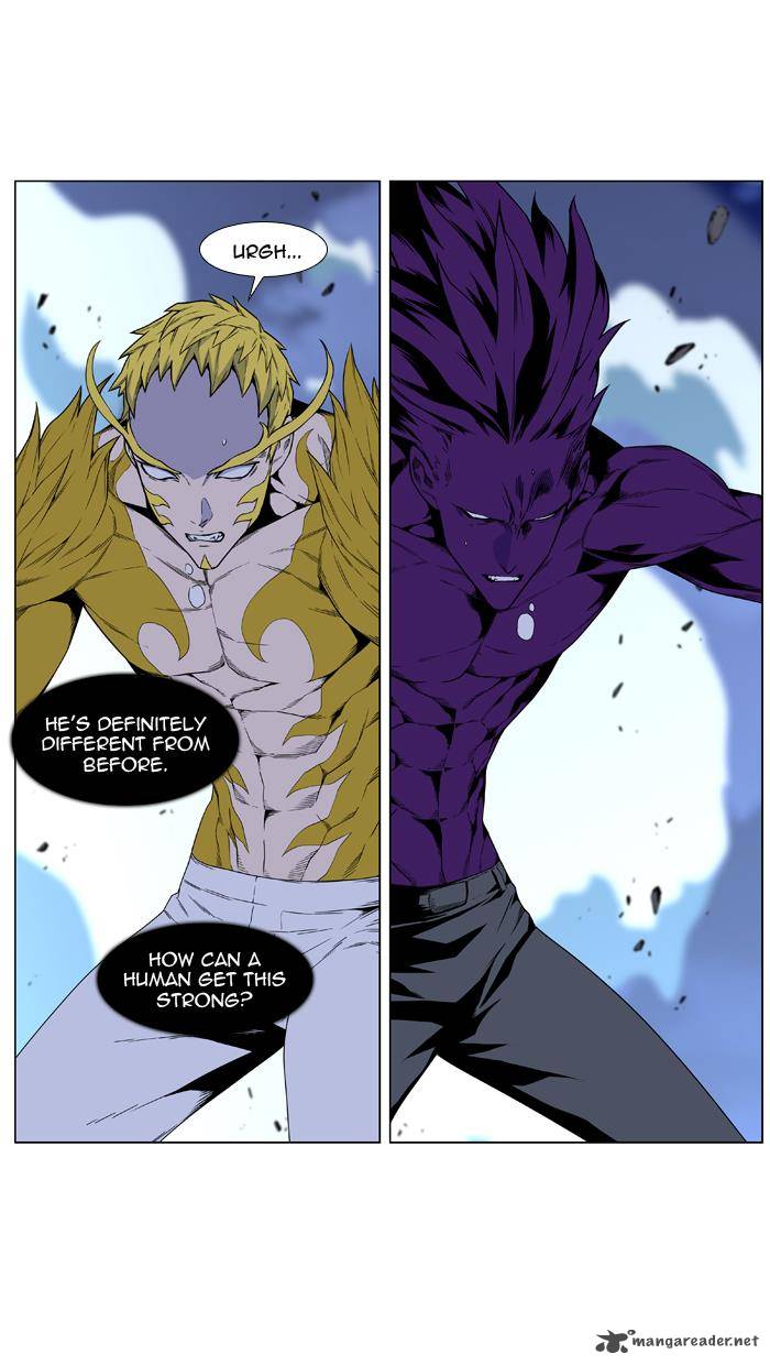 NOBLESSE Chapter 439 - Page 3
