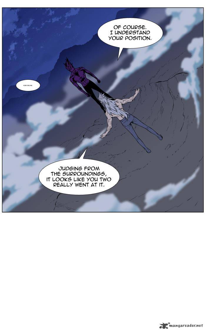 NOBLESSE Chapter 440 - Page 23