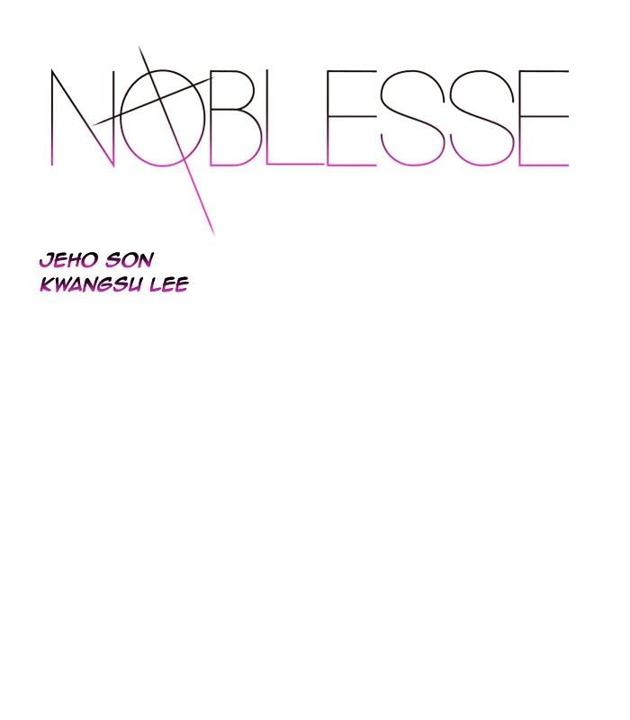 NOBLESSE Chapter 446 - Page 1