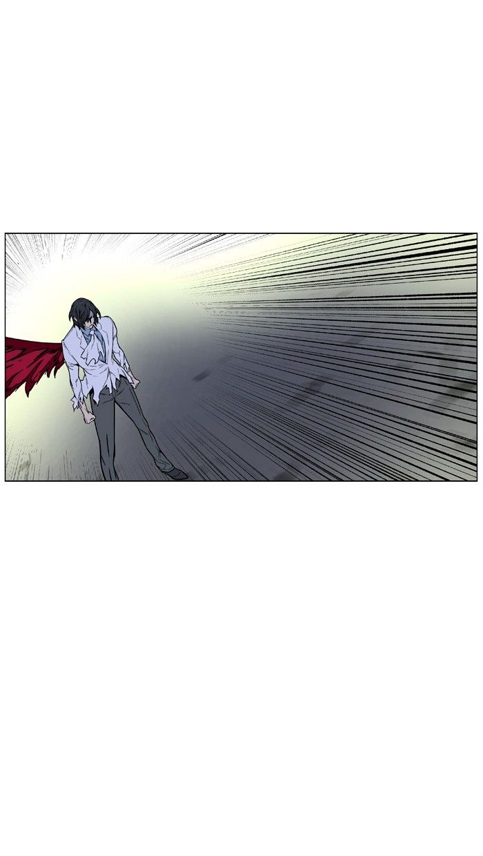 NOBLESSE Chapter 446 - Page 26
