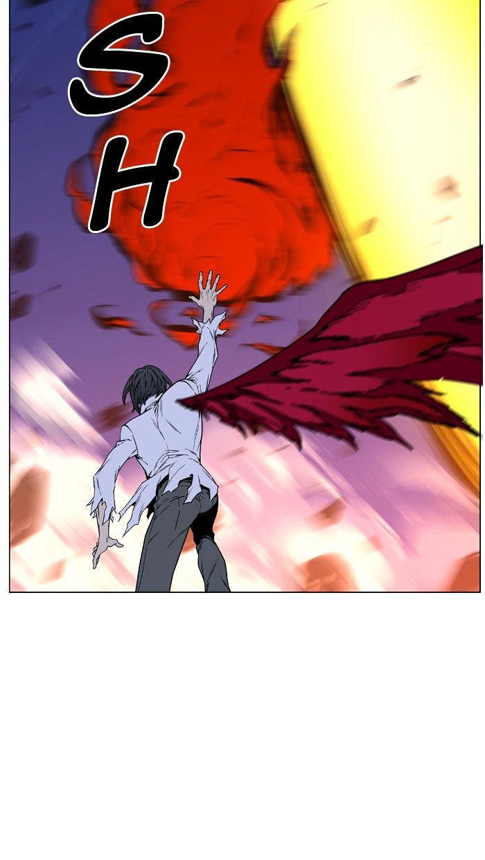 NOBLESSE Chapter 446 - Page 34