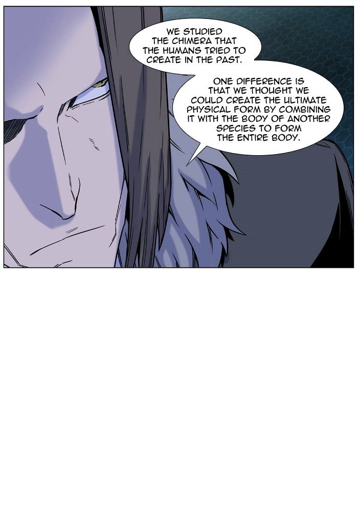 NOBLESSE Chapter 446 - Page 5