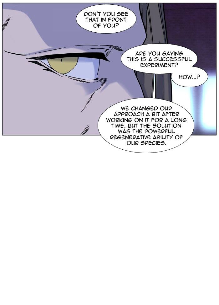NOBLESSE Chapter 446 - Page 7